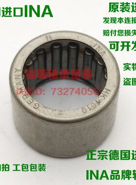 德国进口INA封口型滚针轴承BK1612 1616 1622 1812 1816 2016