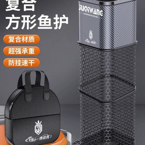 新款方形鱼护野钓专用小型鱼网兜渔护包黑坑装备涂胶鱼袋迷你速干