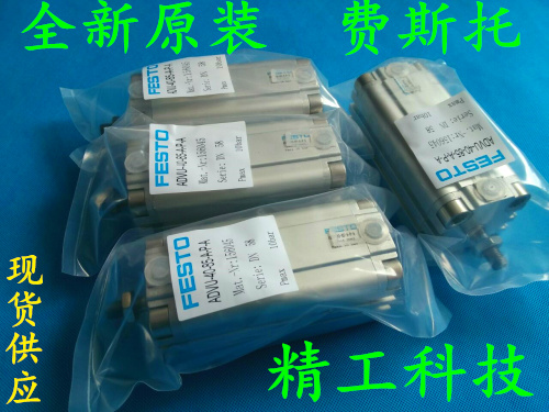 FESTO气缸ADVU-50-5/10/15/20/25/30/35/40/45/50-P-AZ/ADVUL