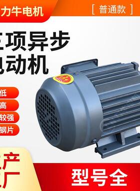 供应三相异步电机YE2-355L3-2-220KW YE2-355L2-2-250KW三相电机