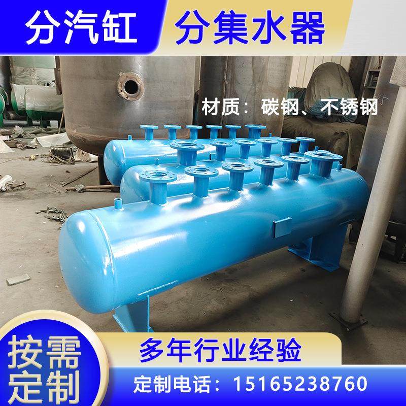 工厂直售加工蒸汽分汽缸空气分气包稳压分气缸大棚分水缸分集水器,大家电,锅炉配件,淘宝优惠券,粉丝福利购,淘宝优惠卷