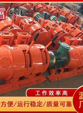 煤矿用2JPB-15金属矿电靶子 22kw煤矿电耙子耙齿配件 耙矿绞车