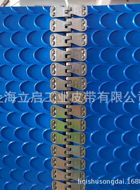 上海立启工业月牙纹输送带 迪尔采棉机皮带 蓝色PVC防滑传送带