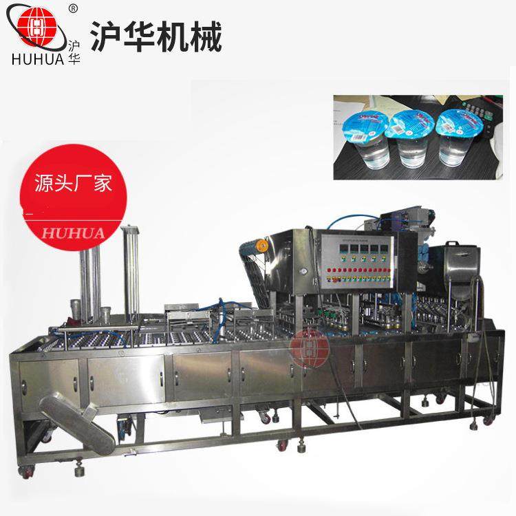 塑杯灌装封口机 杯装水全自动灌装封口机带洗杯功能 封杯机厂家,办公设备/耗材/相关服务,封口机,淘宝优惠券,粉丝福利购,淘宝优惠卷