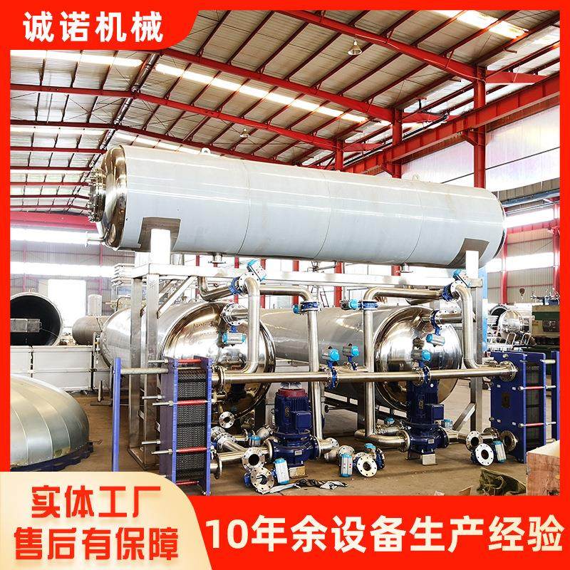 商用胶囊咖啡高温杀菌锅 咖啡胶囊喷淋杀菌釜 杯装胶囊杀菌设备,机械设备,消毒灭菌设备,淘宝优惠券,粉丝福利购,淘宝优惠卷