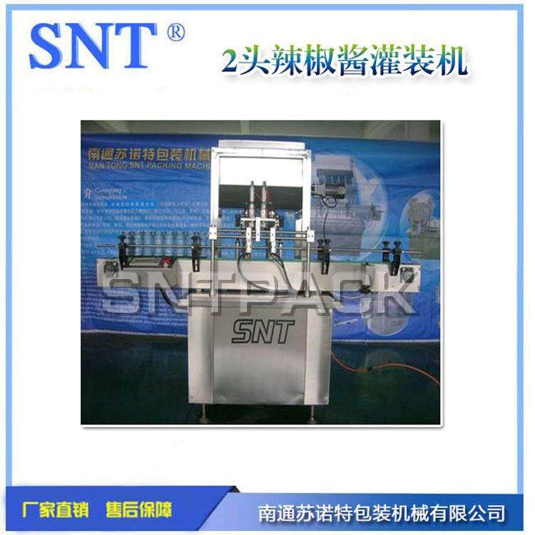 全自动燕窝辣椒酱果酱灌装机包装机械设备厂家半自动高精度全自动,工业油品/胶粘/化学/实验室用品,其他实验室设备,淘宝优惠券,粉丝福利购,淘宝优惠卷