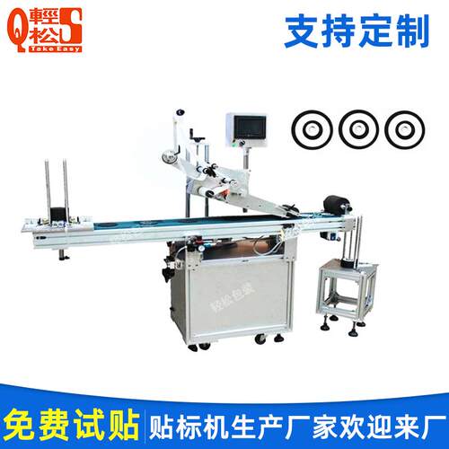 百叶轮平砂轮贴标机全自动圆盘顶面贴标砂轮片金属贴标精度贴标