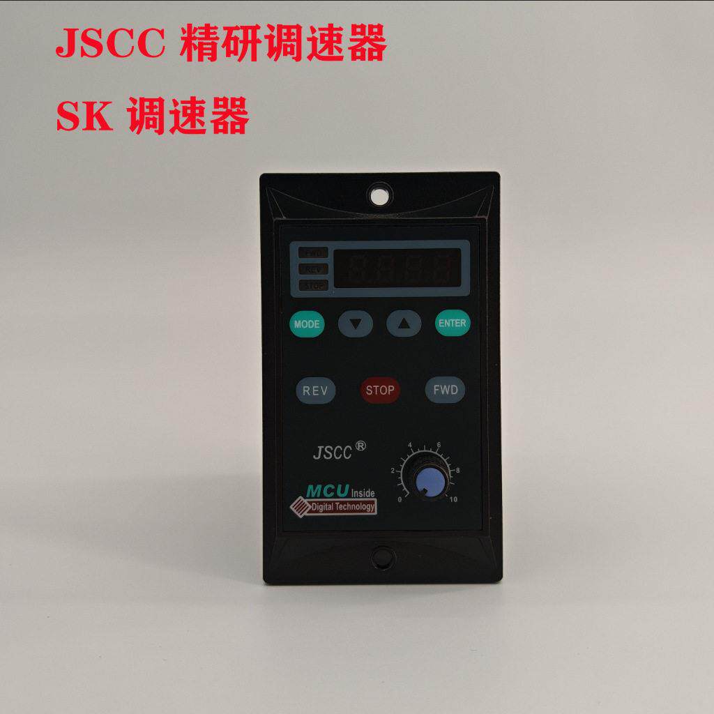 JSCCHD精研传动S200E智能数显力矩电机调速器220V力矩马达控制器