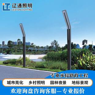 乡村庭院灯照明智能户外城市亮化中式别墅景观庭院灯户外LED照明