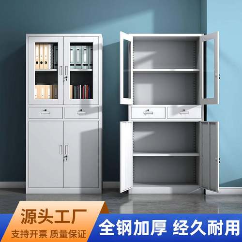 中二斗器械柜财务凭证收纳柜办公室铁皮文件柜带锁会计档案资料柜