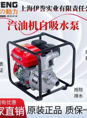 动力YT20WP30WP40WP小型便携应急排水泵23寸4寸汽油机水泵