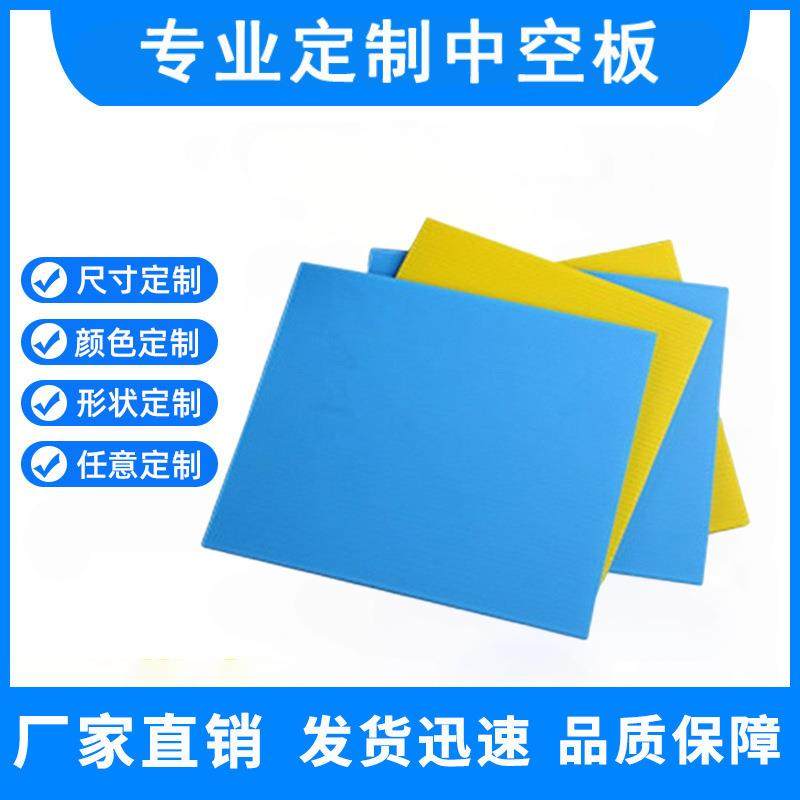 中空板材厂家定做5mm塑料中空板隔板高强度轻质塑胶万通板瓦楞板,橡塑材料及制品,PP板,淘宝优惠券,粉丝福利购,淘宝优惠卷