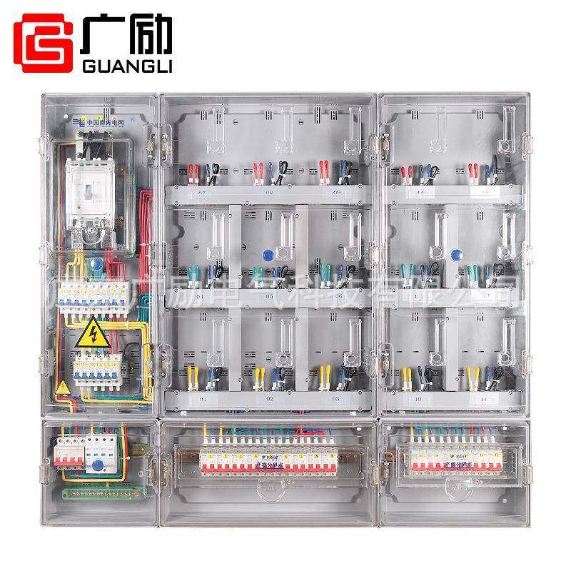 单相15位多用户塑料电表箱出租房可做成套PC表箱楼盘住宅适用