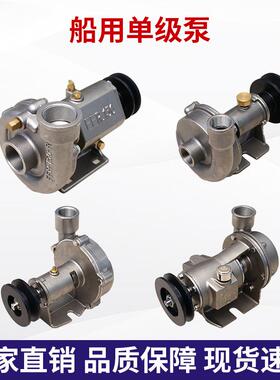 船用泵船用海水CR100CR125CR150CR200船舶配件厂家