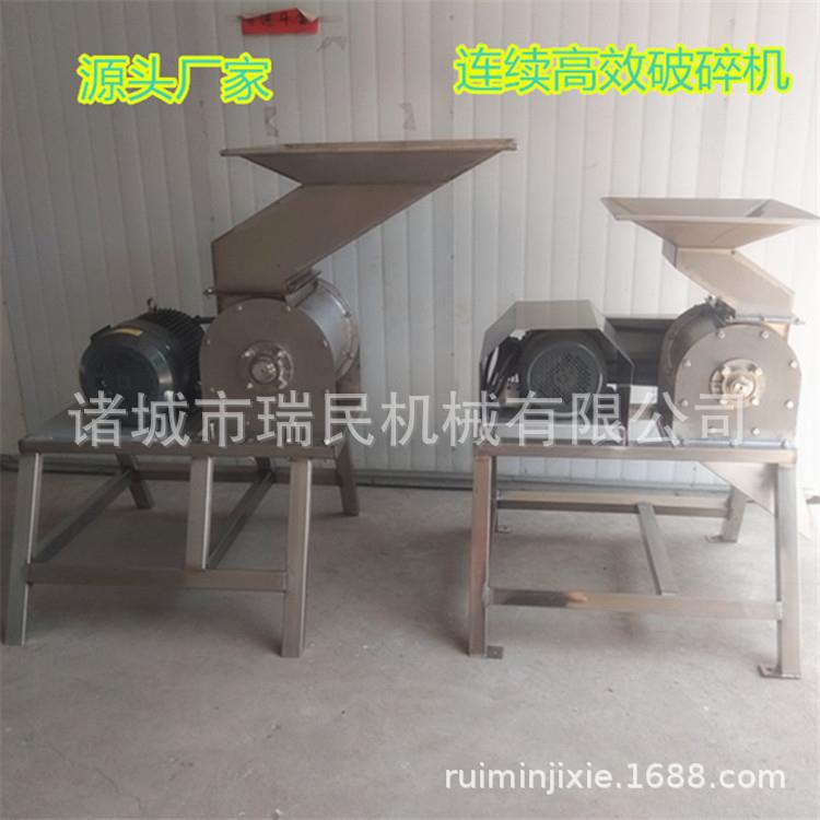 食品破碎机甜瓜破碎机不锈钢破碎机面瓜破碎机