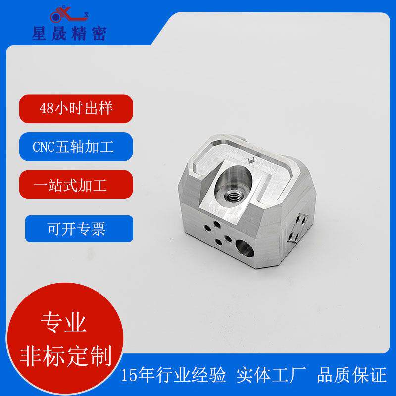 手电铜外壳机械五金cnc机加工金属非标件零件铝件数控车床加工