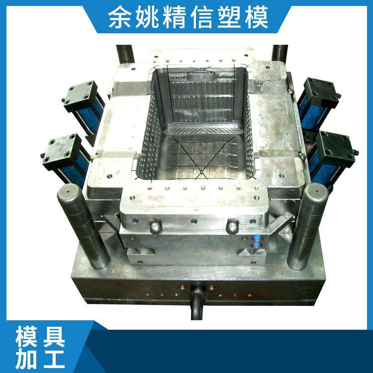 余姚厂家生产塑料模具手机壳注塑机模具设计大型abs插头模具,橡塑材料及制品,泡沫塑料模型/模具,淘宝优惠券,粉丝福利购,淘宝优惠卷