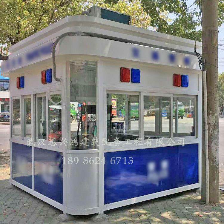 真实武汉工厂户外钢结构镀锌钢板可移动岗亭休息室调度室城管门卫,基础建材,轻钢别墅,淘宝优惠券,粉丝福利购,淘宝优惠卷