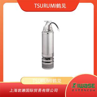 TSURUMI鹤见，潜水式防爆排水泵50KTX21.5