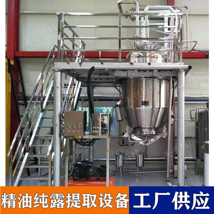 植物精油蒸馏提取罐 艾草-玫瑰花-迷迭香-提取精油纯露设备,工业油品/胶粘/化学/实验室用品,蒸馏器/蒸馏设备,淘宝优惠券,粉丝福利购,淘宝优惠卷