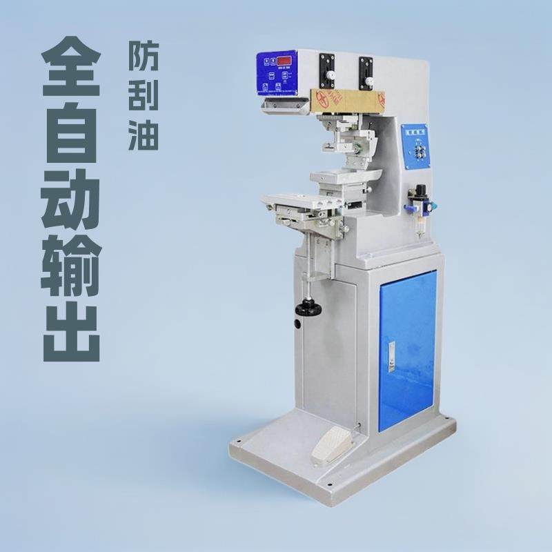 厂家现货供应风扇叶外壳印刷机 半自动油盘移印机风扇手柄移印机,机械设备,印刷设备,淘宝优惠券,粉丝福利购,淘宝优惠卷