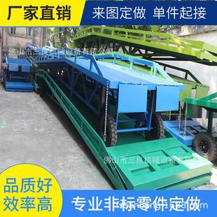 佛山移动登车桥厂家 移动登车桥报价 液压登车桥