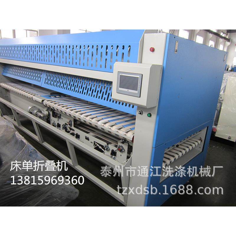 水洗房全自动折叠机 全自动送布机 全自动洗脱机 全自动烘干机.,清洗/食品/商业设备,烫平机/夹烫机/烫衣机,淘宝优惠券,粉丝福利购,淘宝优惠卷