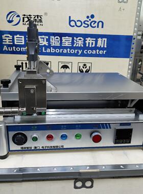 小型实验室涂布机、MS-GD200实验室涂布机、小型刮刀涂布机