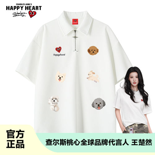 查尔斯桃心夏季短袖T恤男女宽松翻领半开拉链美式趣味涂鸦上衣潮