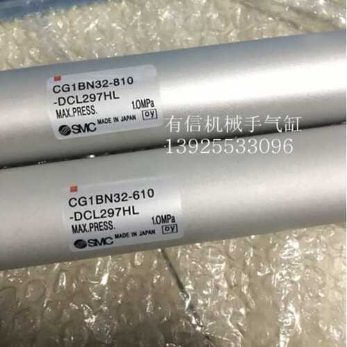 有信机械手气缸CG1BN32-810-DCL297HL 气缸CG1BN32-610-DCL297HL