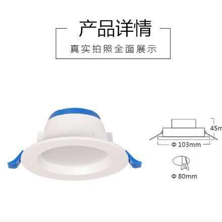 迴龙照明HL系列LED筒灯25043F30043F5W9W15W20W24W尺寸齐全led灯