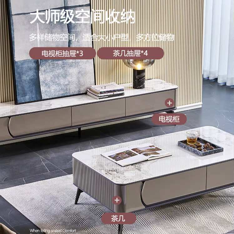 意式简约小户型家用客厅长方形烤漆岩板茶几电视柜组合小茶几地柜