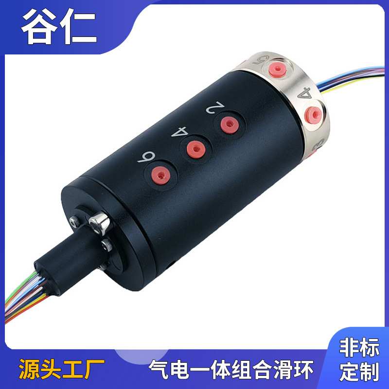6进6出 M5牙12路2A侧面出气旋转气电组合滑环 电气液组合滑环接头