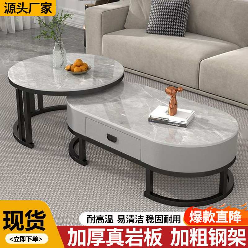 茶几岩板可伸缩客厅电视柜组合家用小户型茶桌椭圆形高档茶几桌子