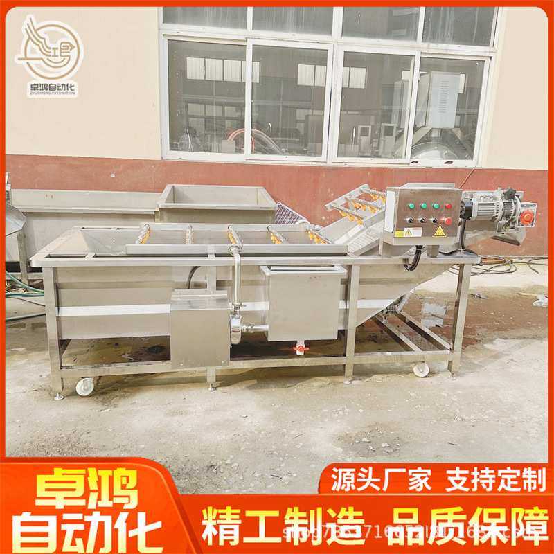 东北酸菜清洗脱盐机连续式小油菜清洗设备商用茄子辣椒气泡清洗机