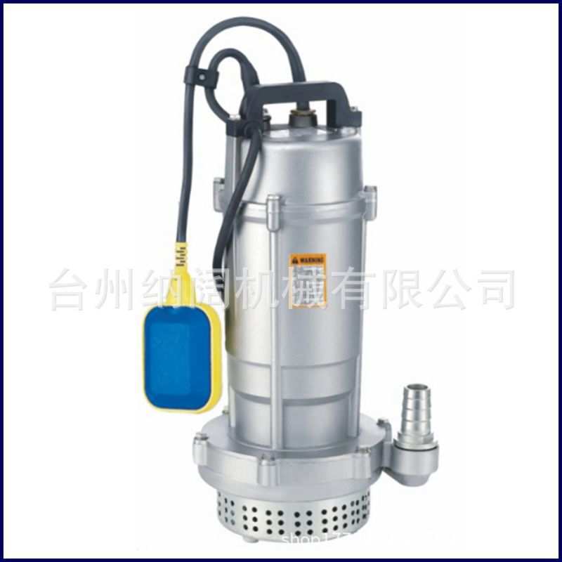 小型单相潜水电泵QDX潜水泵厂家直销家用抽水220v高扬程1寸清水泵