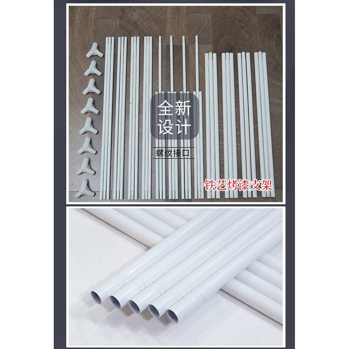 蚊帐支架配件防摔儿童坐床三开门杆子拉链方顶铁艺烤漆加粗加厚