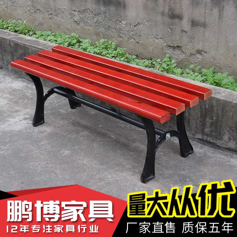 直供 无靠背户外公园椅 学校广场园林反腐木休闲长椅凳子