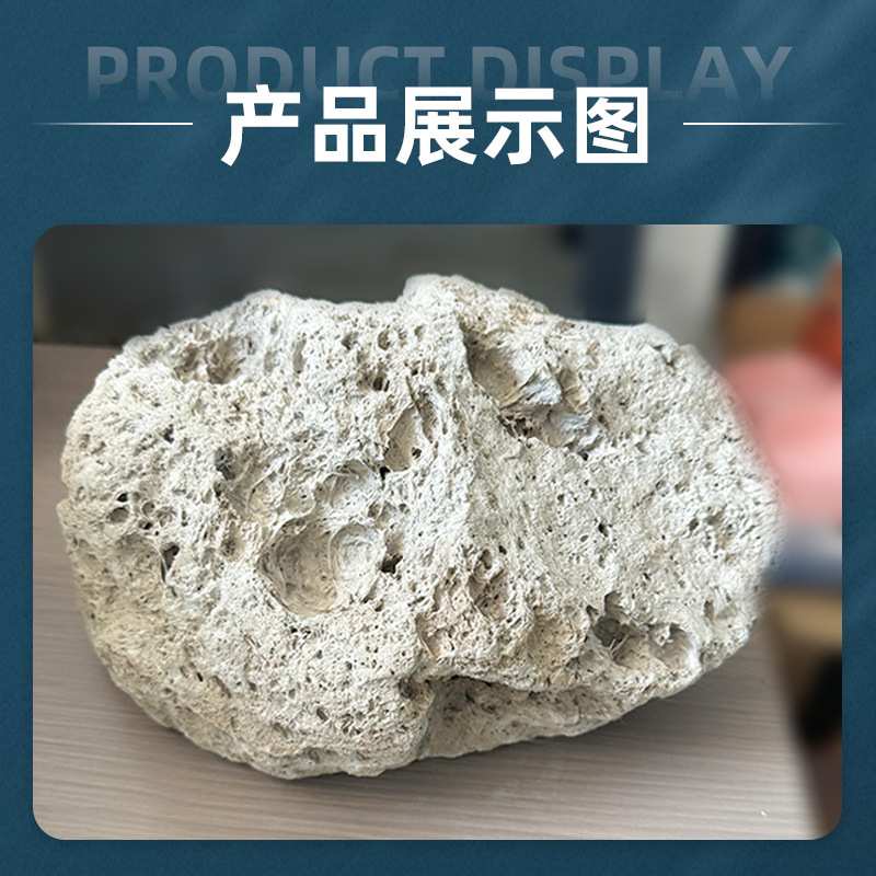 轻石颗粒浮石养花土壤种植专用多肉兰花铺面垫底水族滤材 浮石