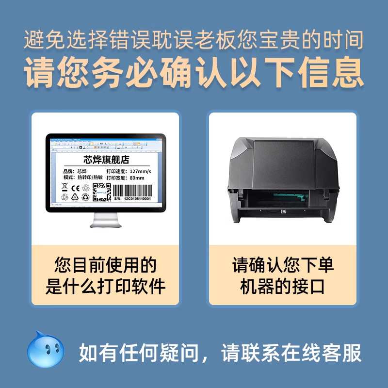 芯烨XP-TT325B标签热转印打印机吊牌洗水唛合格证碳带热敏打印机