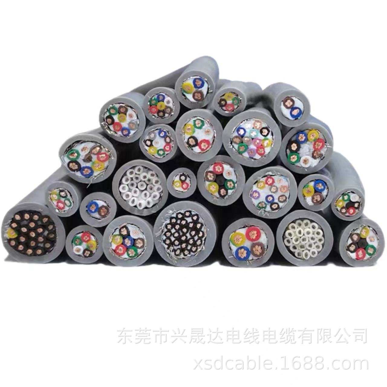 高柔性屏蔽拖链电缆 带铝箔编织层屏蔽电源线TRVVP30芯电源线