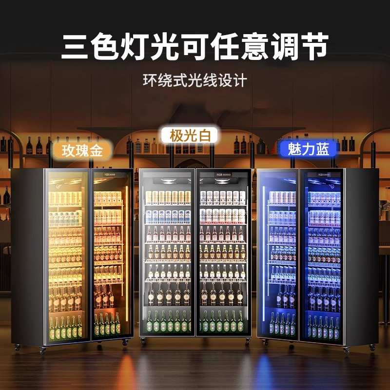 啤酒柜饮料柜酒水展示柜冷藏网红冰柜商用冷柜三门酒吧冰箱