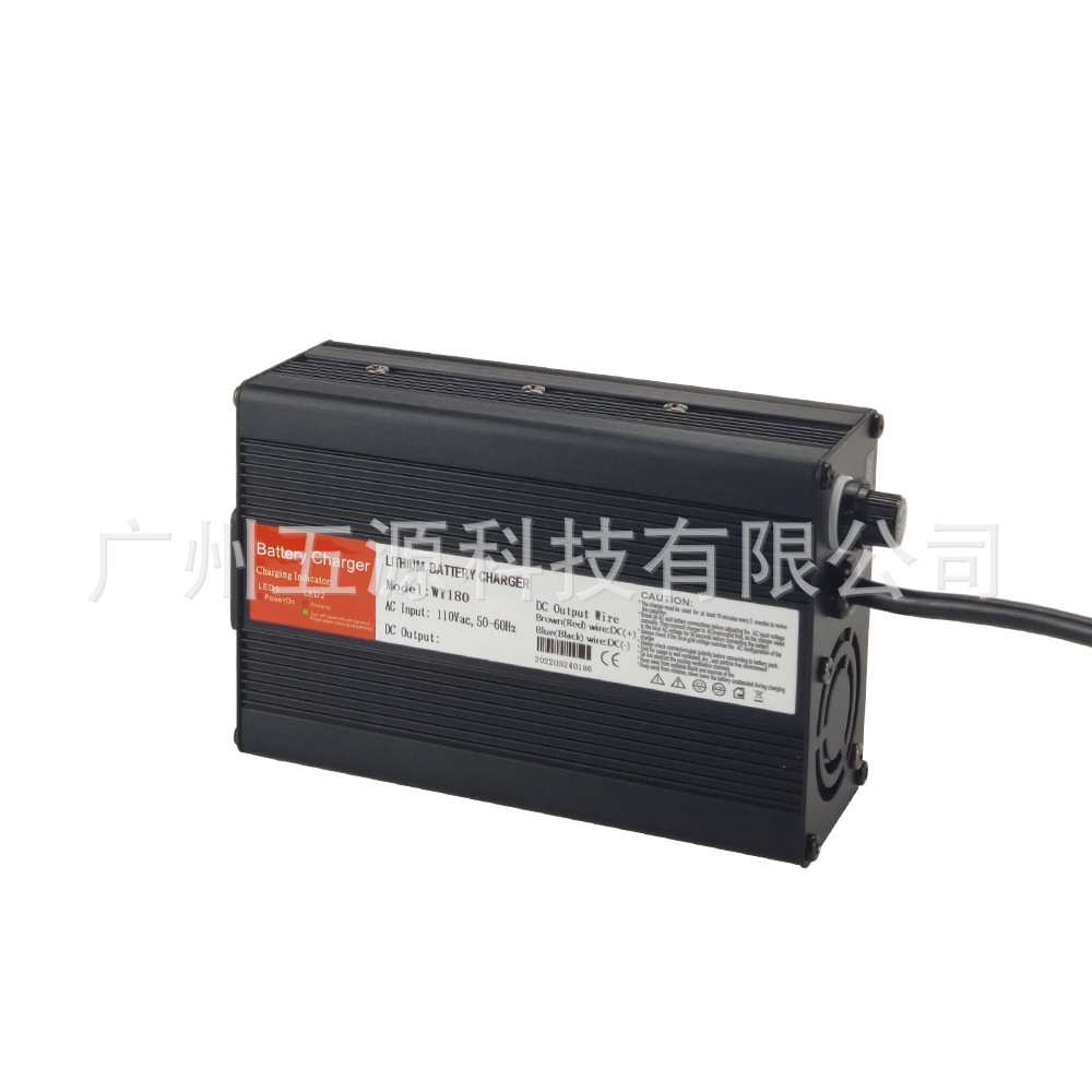 恒压横流充电24V5A无人售货机 滑板车 平衡车铝壳充电器 体积小巧