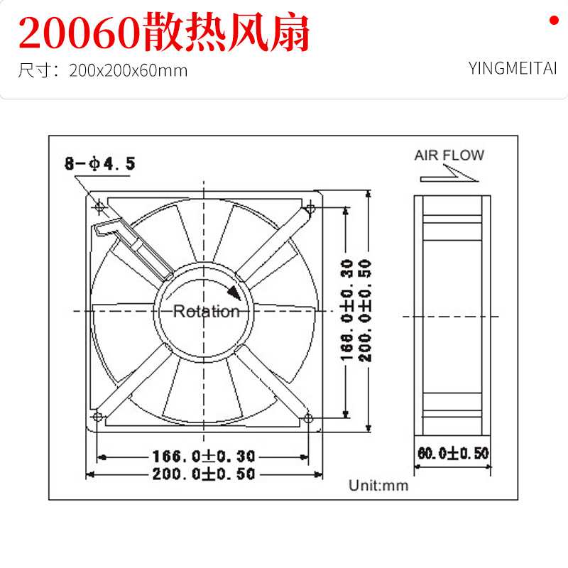 20CM轴流风机 20060 220V 65W 20厘米 机箱机柜风扇 散热风扇配套