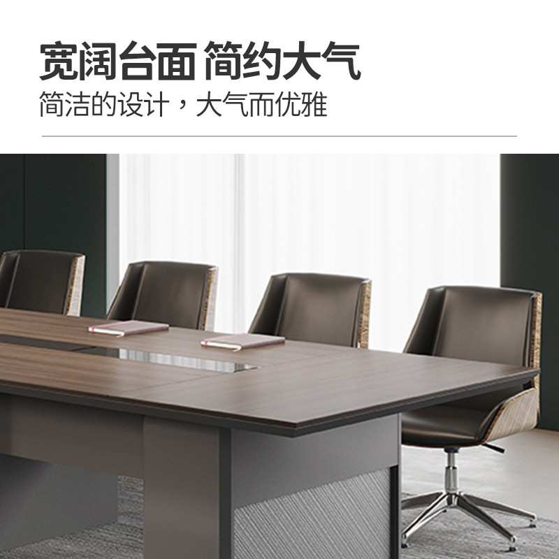 伟豪家具会议桌长条桌简约办公桌洽淡办公室会议桌椅组合现代办公