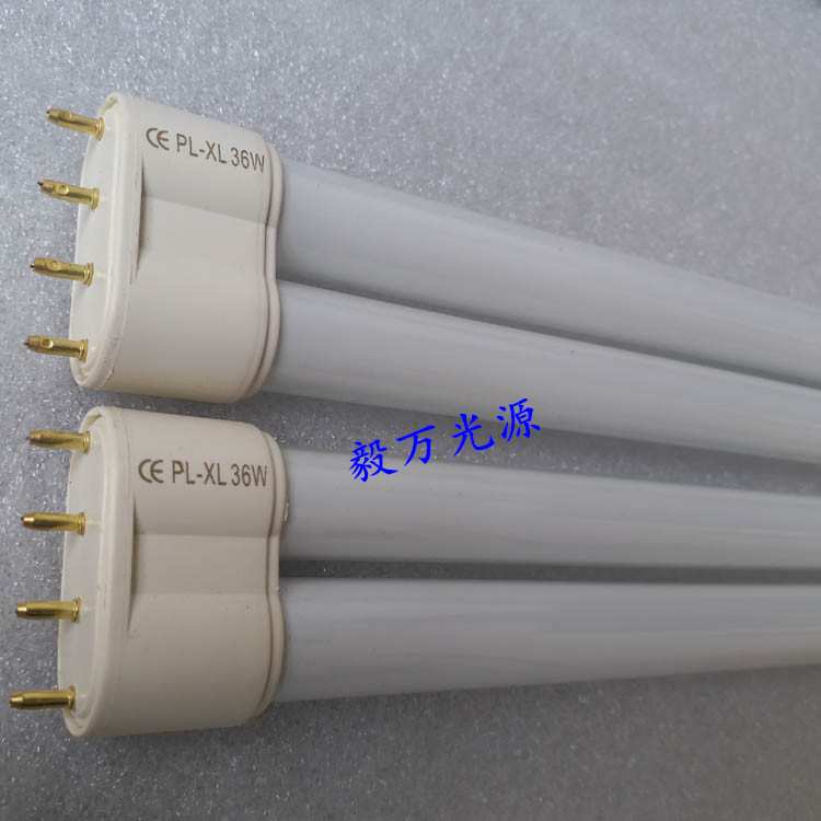 全自动树脂版晒版机灯管PL-XL 36W紫外线固化灯晒版机灯管