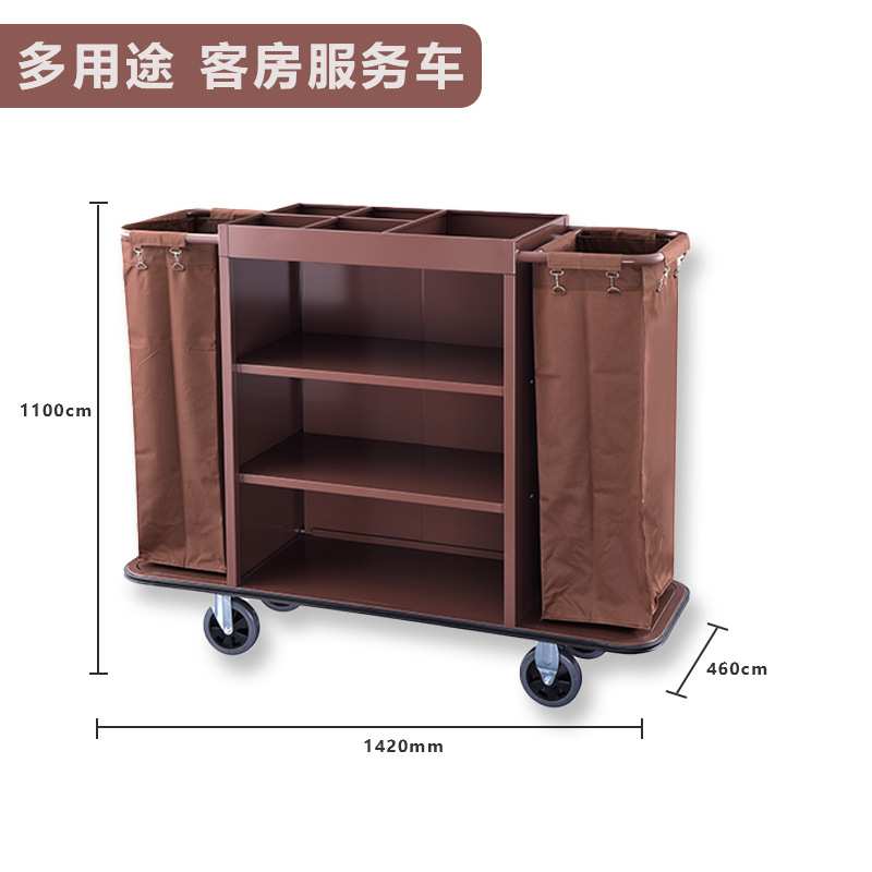 酒店布草车客房专用服务车工作车宾馆打扫卫生清洁车保洁手推车