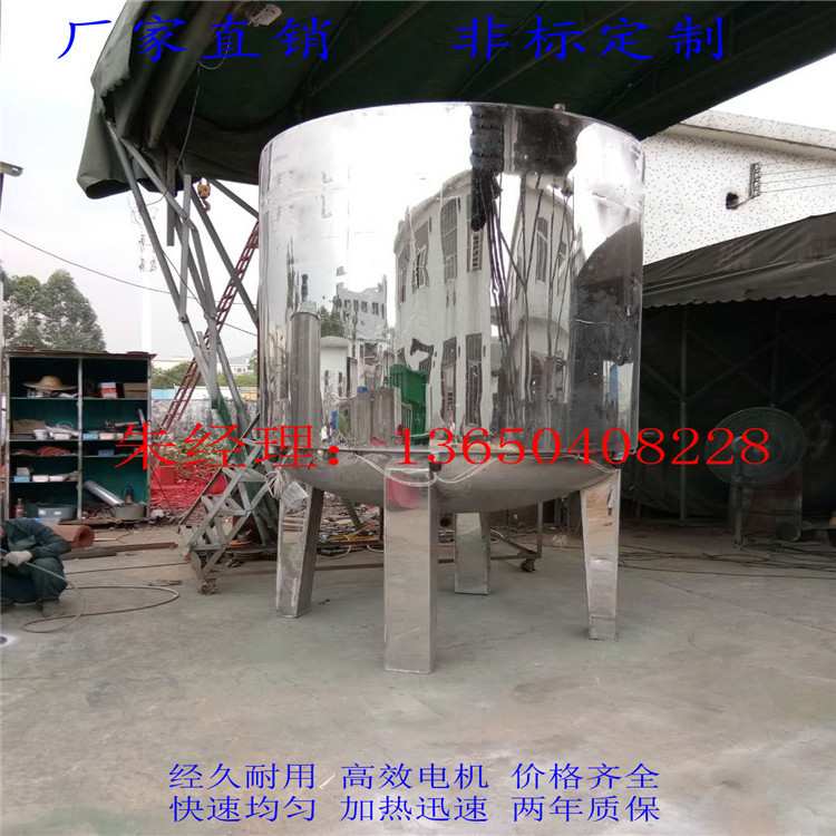 液体桨式高速搅拌机日化洗涤搅拌罐 立式液体搅拌罐 螺旋搅拌机
