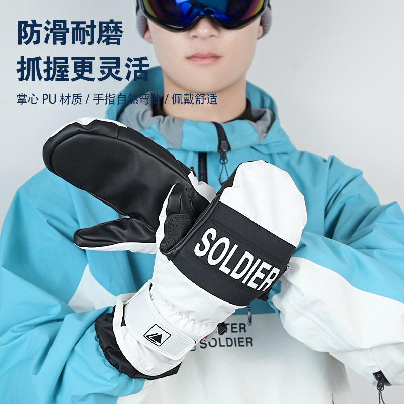 25新款滑雪闷子手套防风防水保暖皮质男女同款内五指护腕刻滑触屏