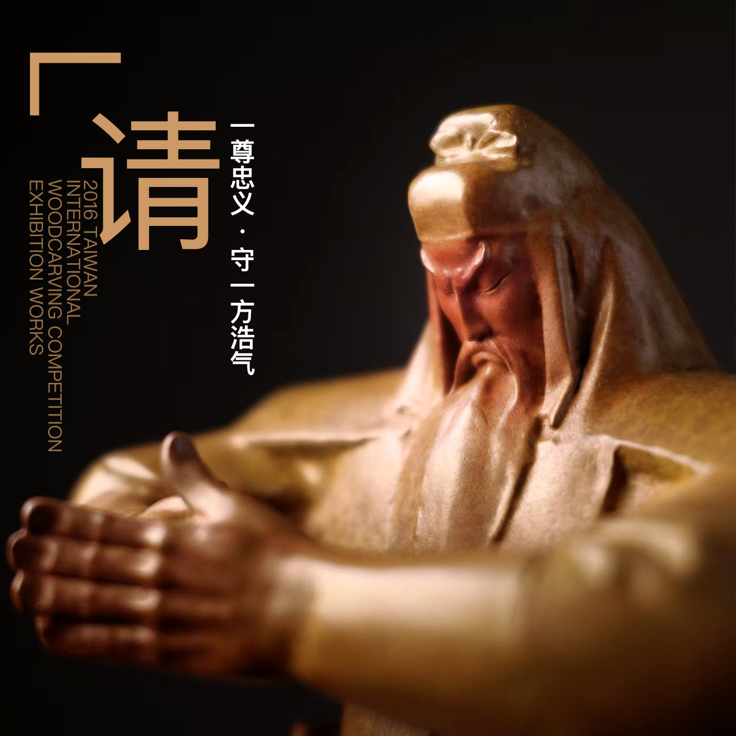 铜摆件关公摆件家居办公室财神